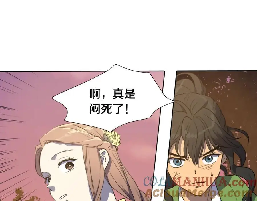 第39话 您这样又是何苦呢？66