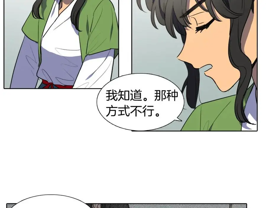 第38话 幸好你回来了58