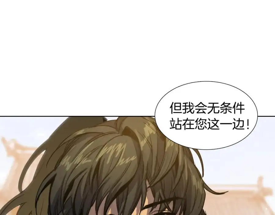 第21话 毫无条件站在夫人身边50