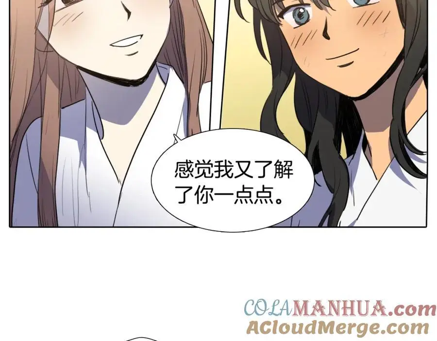 第41话 陪夫人做没做过的事57