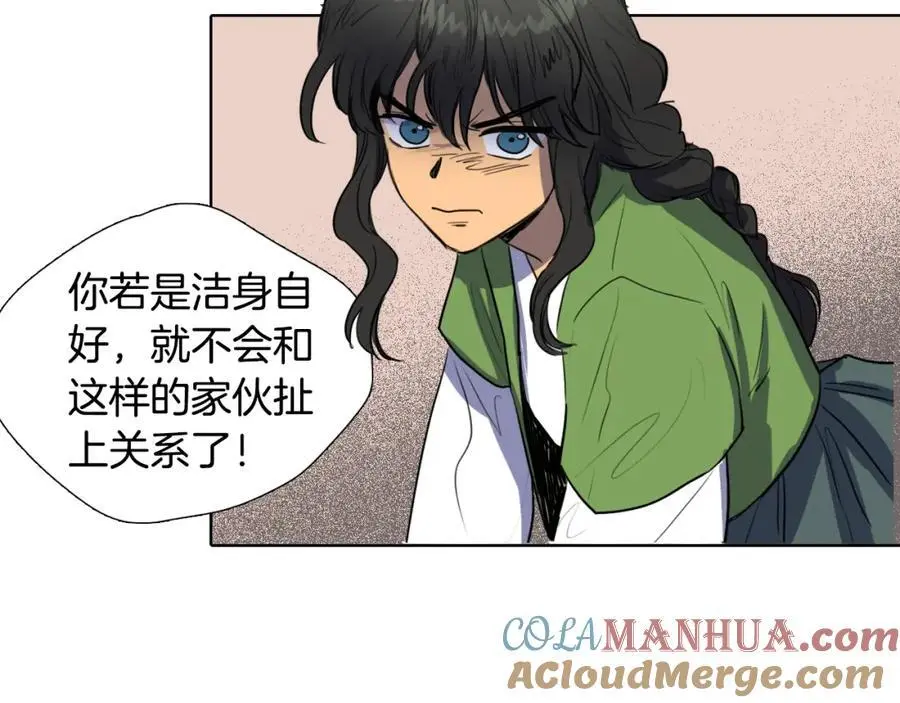 第35话 这冷漠的世道69