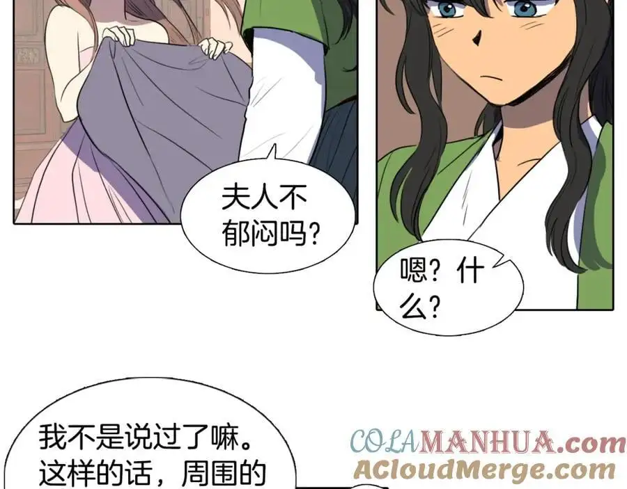 第37话 仙女下凡45