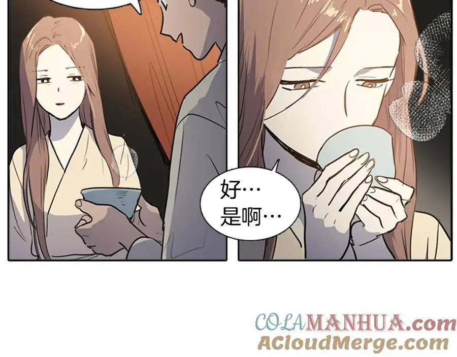 第68话 必须成为丞相夫人27