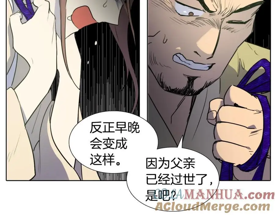 第72话 不会回到从前48