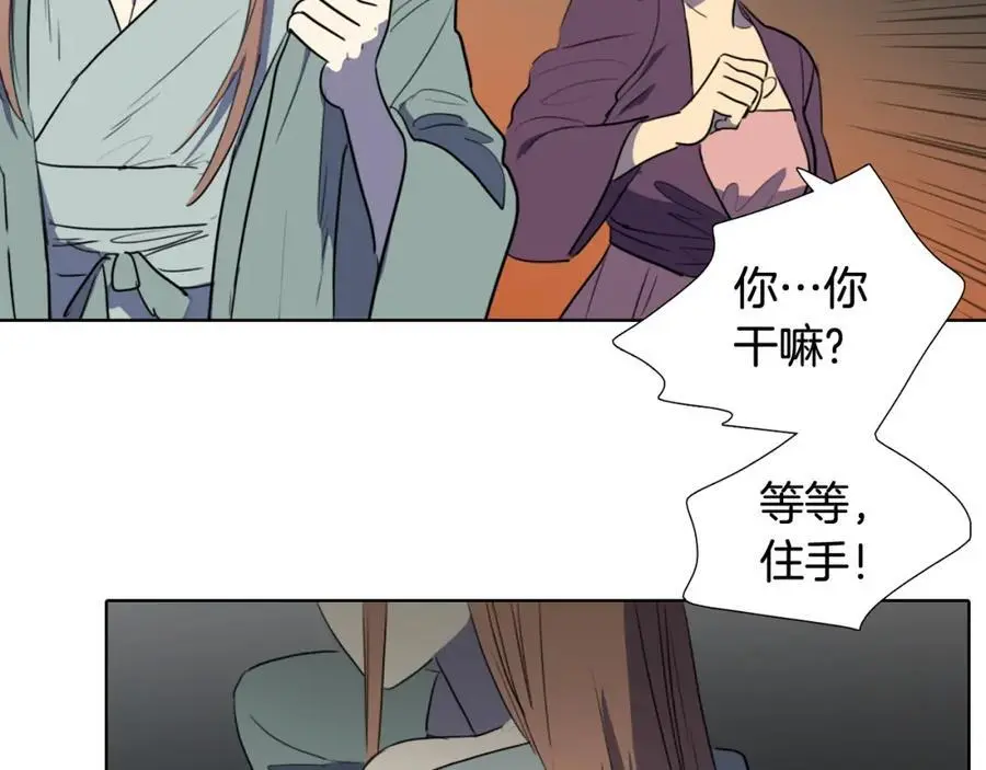 第43话 别再把她牵扯进来了53