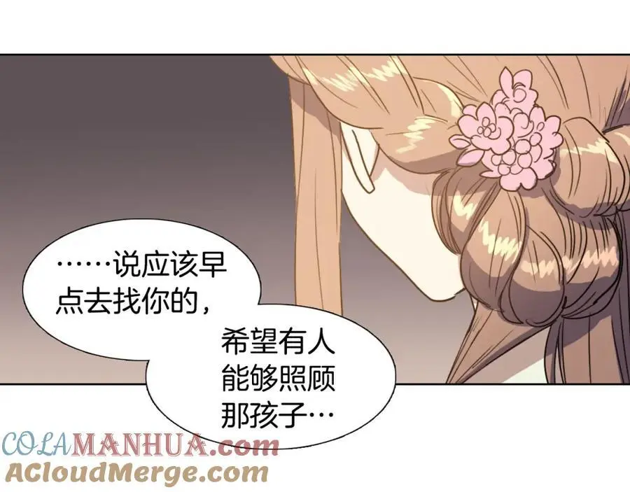 第32话 有关于你的母亲60