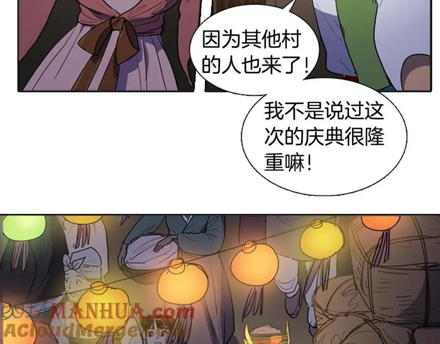 第51话 没想到庆典这么有趣24