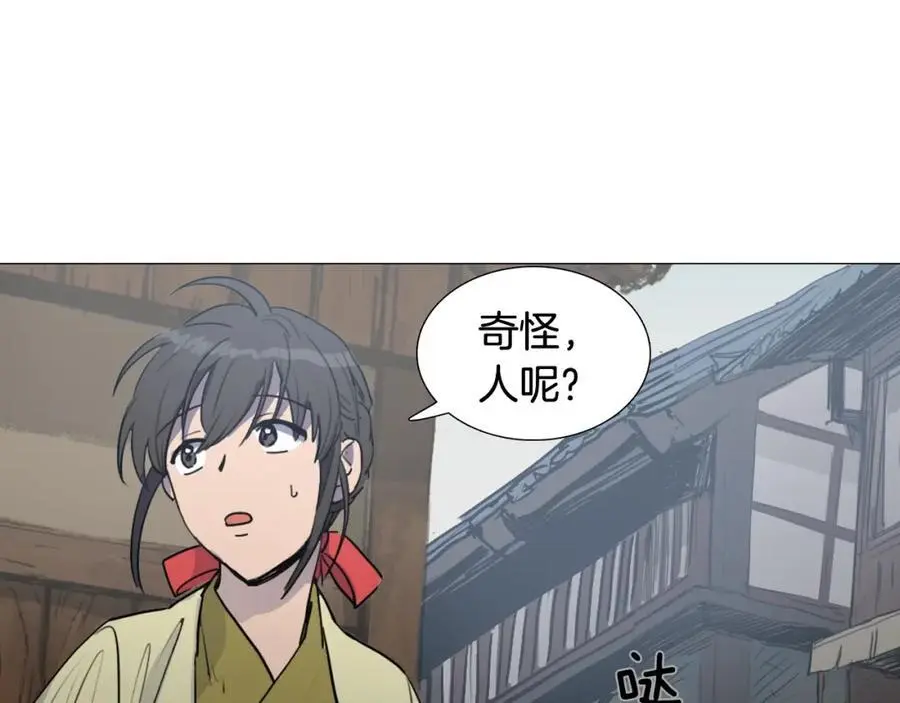 番外 她的名字77