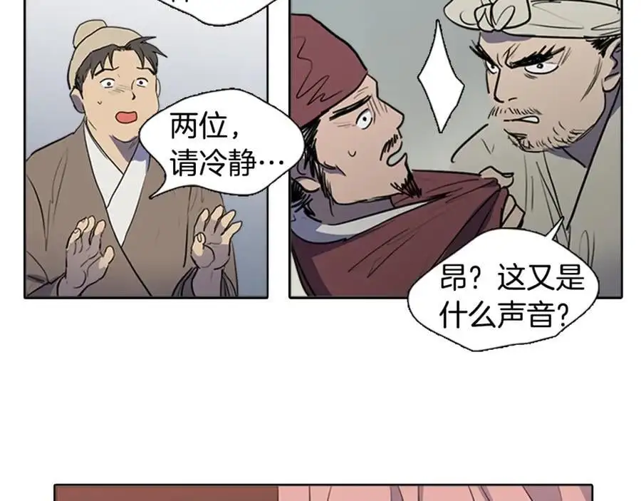 第65话 我是来告别的32