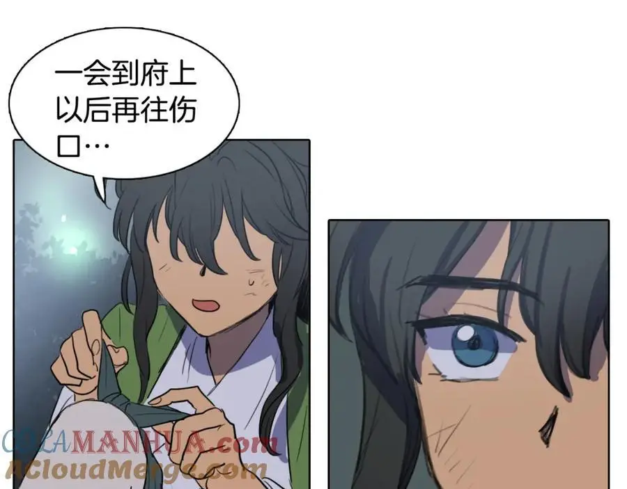第40话 第一次听夫人说这种话60