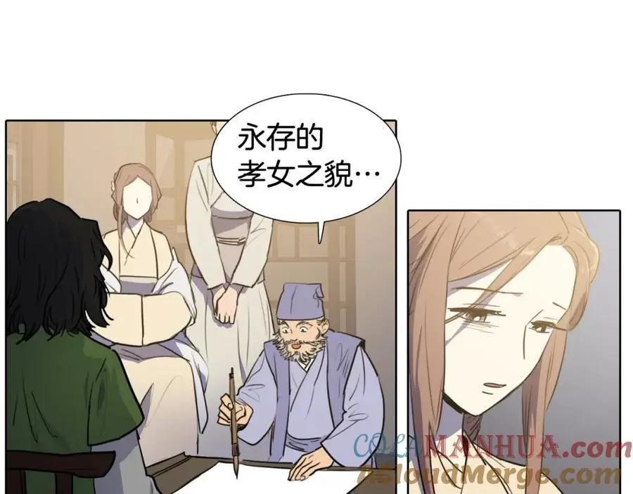 第67话 我们到此为止吧44