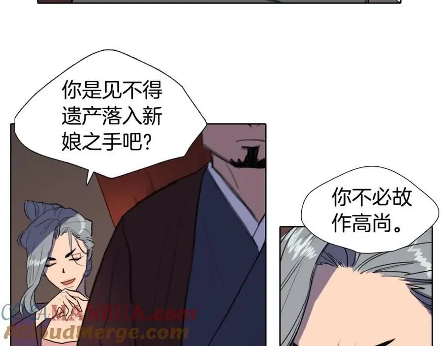 第34话 更深的阴谋42
