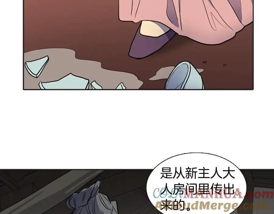 第65话 我是来告别的33