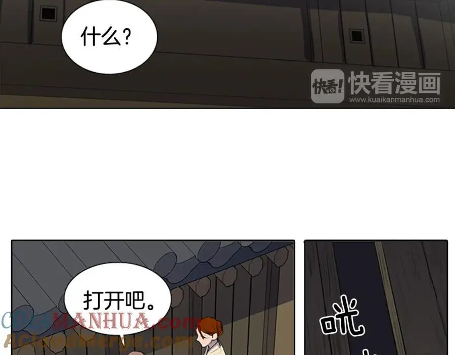 第66话 留在我身边21