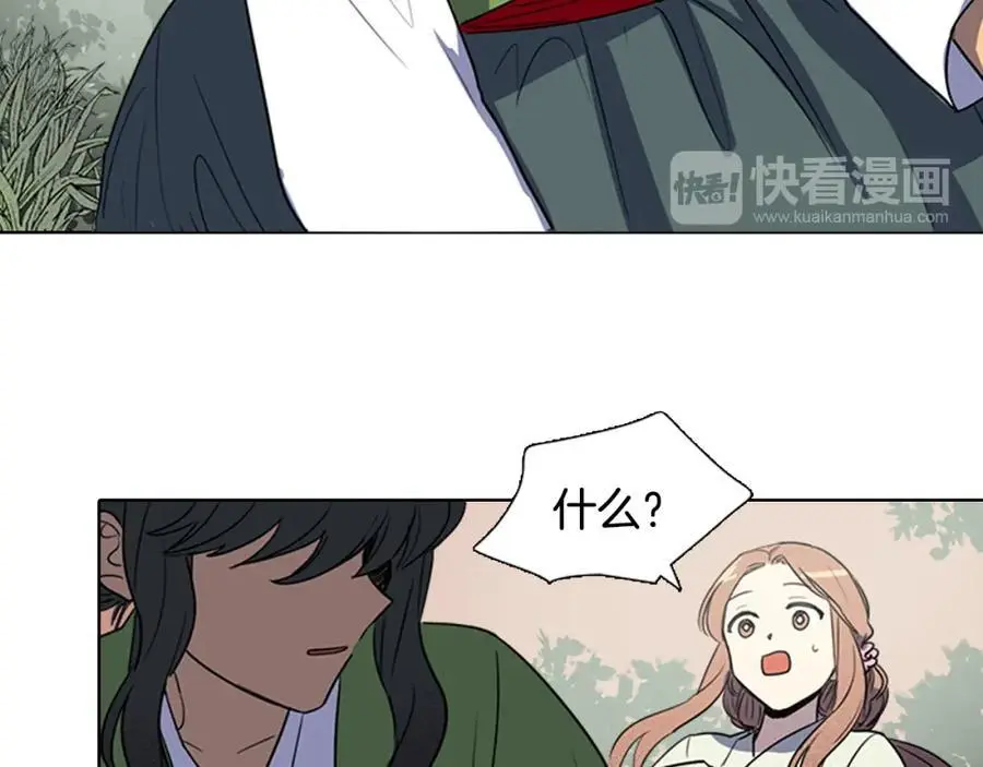 第33话 抱歉让你遇到了我13