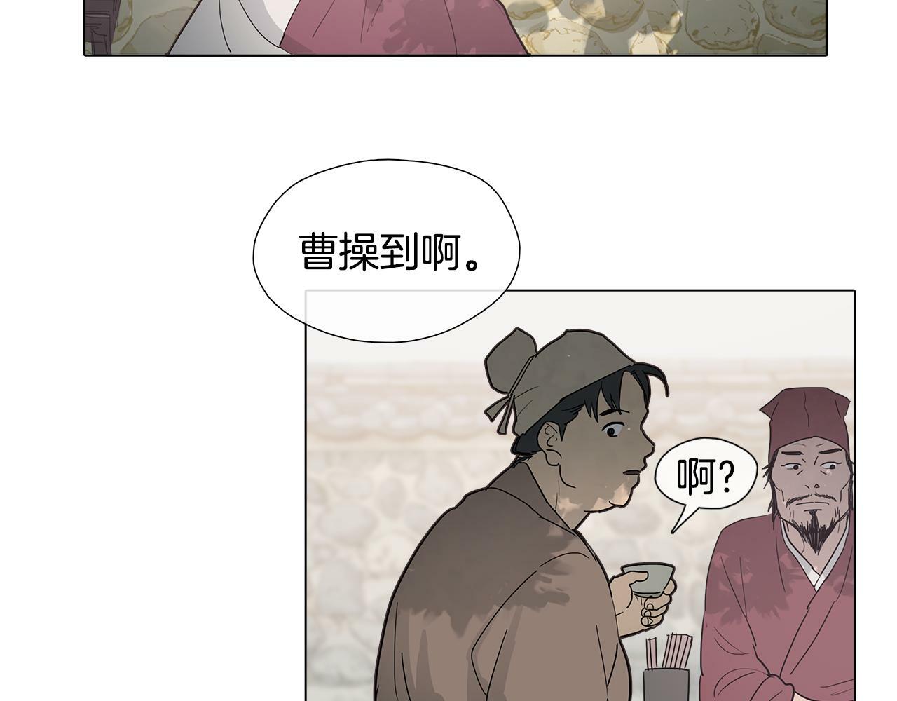 序章 跨越身份的羁绊56