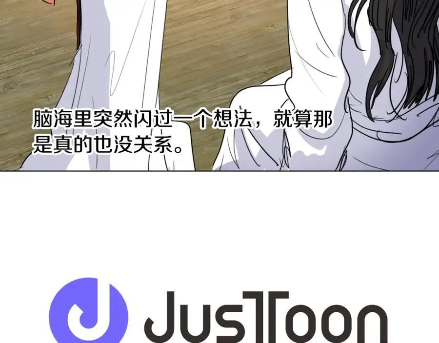 第6话 我被她吸引了110
