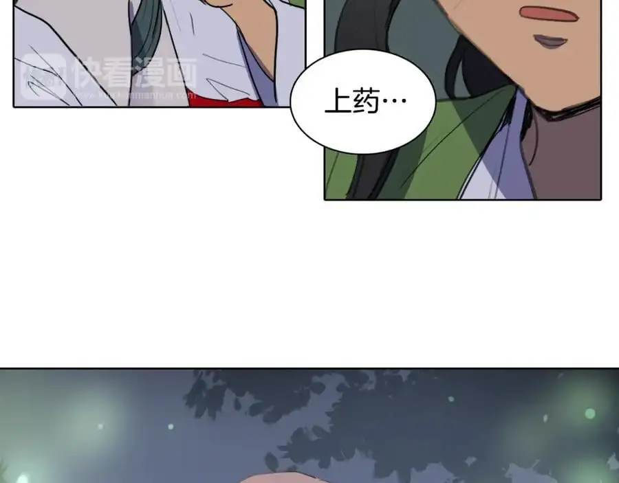 第40话 第一次听夫人说这种话61