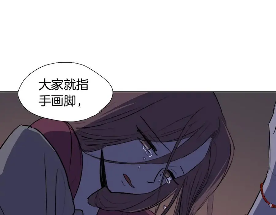 第60话 分开62