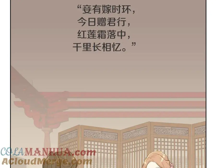 第32话 有关于你的母亲54