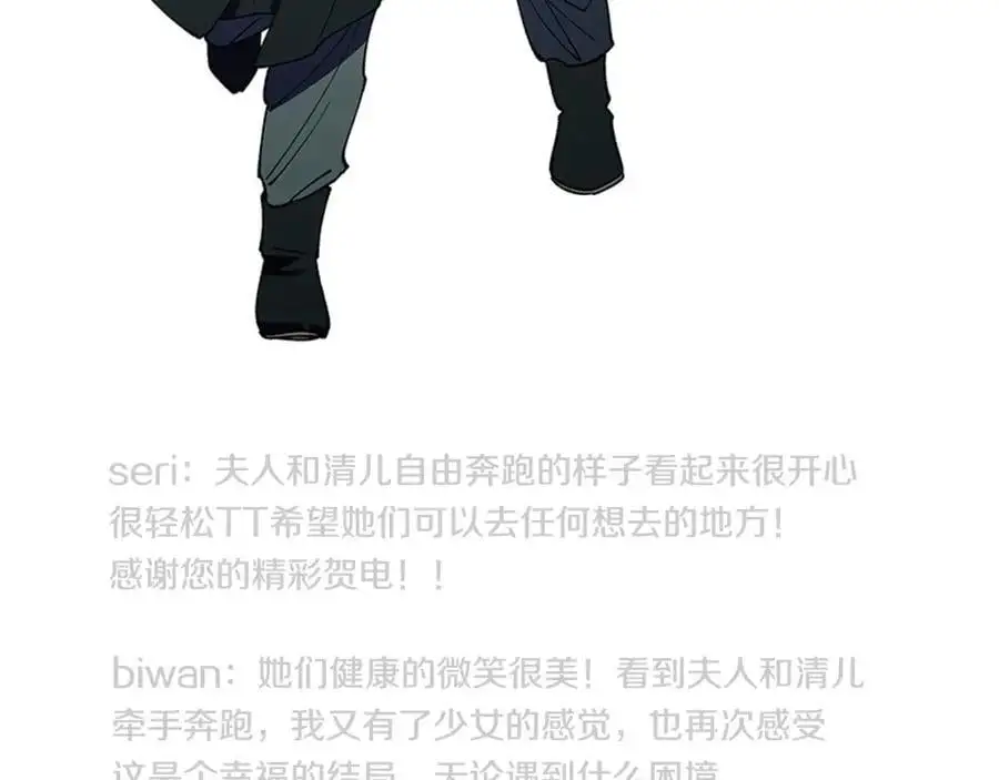 后记 关于创作的那些事99