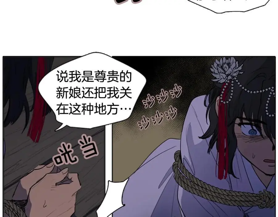 第76话 相互救赎7