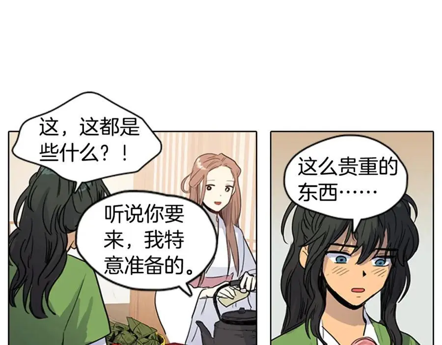 第15话 好奇怪的味道28