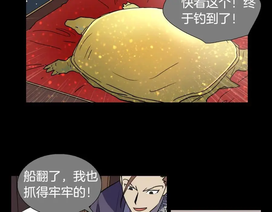 第30话 温柔的陷阱71