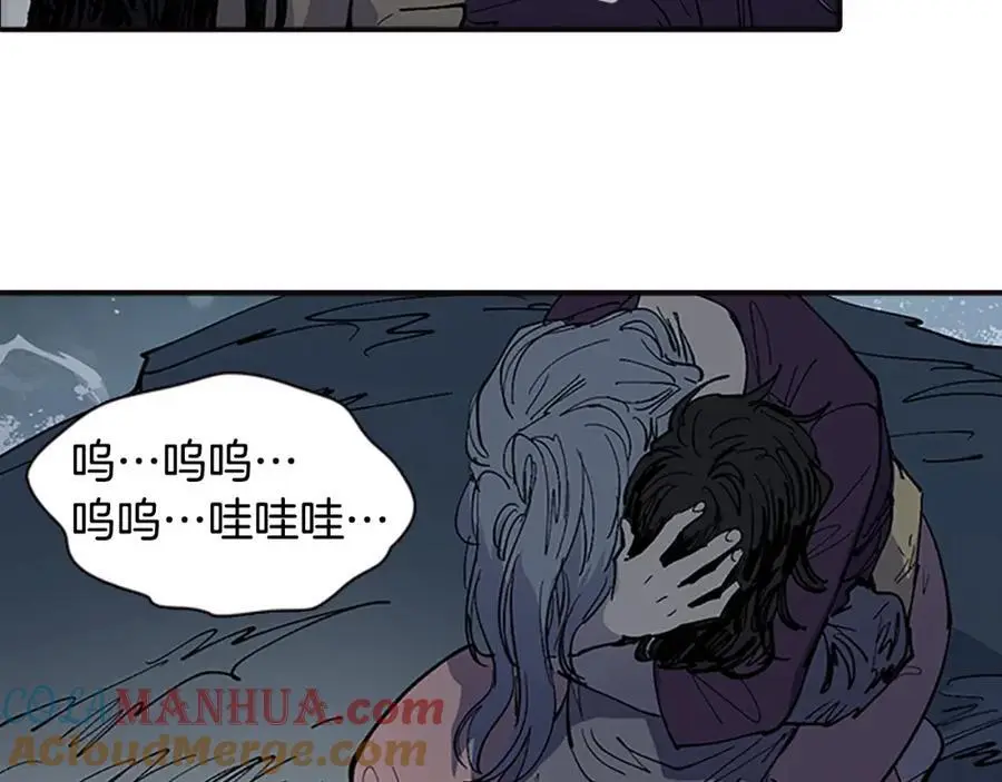 番外 恶女人和叫花子（下）27