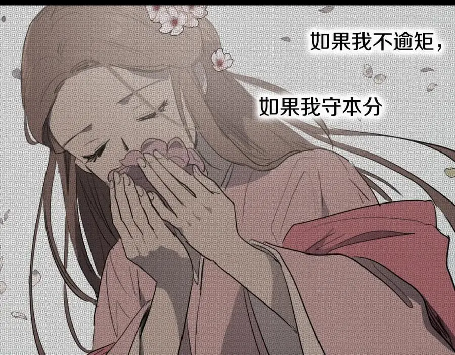 第76话 相互救赎63