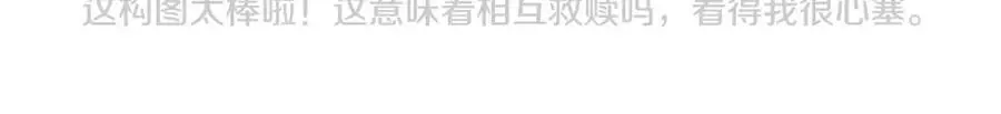 后记 关于创作的那些事76