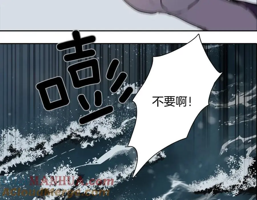 番外 恶女人和叫花子（中）96