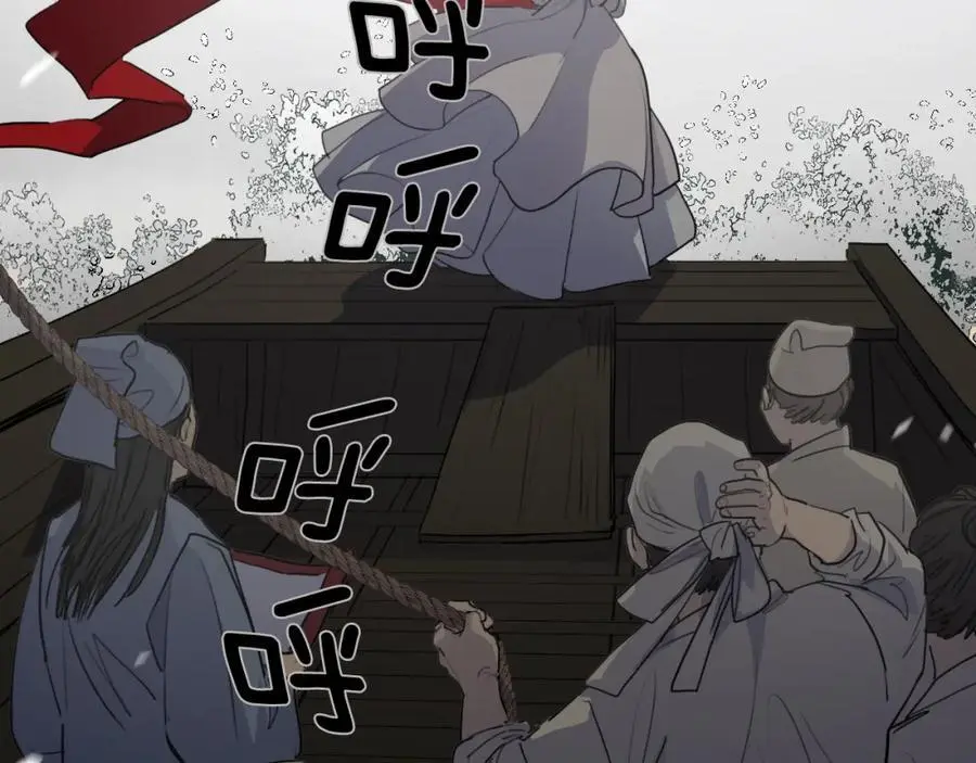 第77话 献给龙王的祭品38