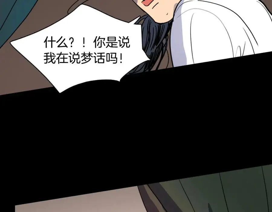 第19话 反击95