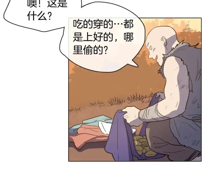 第11话 什么都没有了22