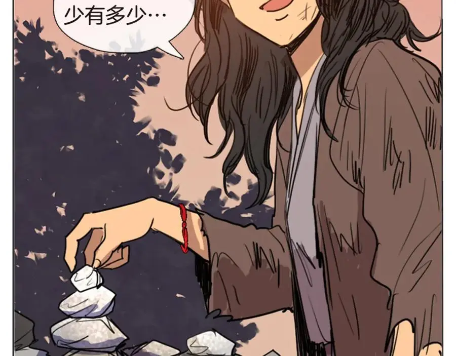 第5话 我竟无法拒绝她43