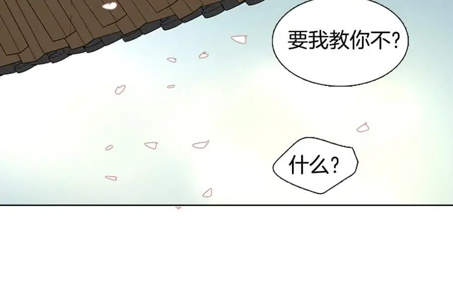 第26话 被爱的力量106