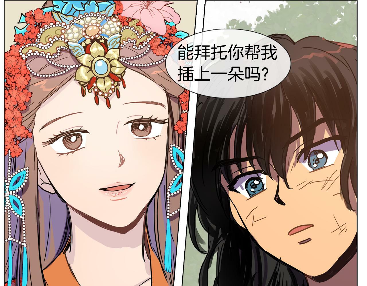 第3话 为新娘插花37