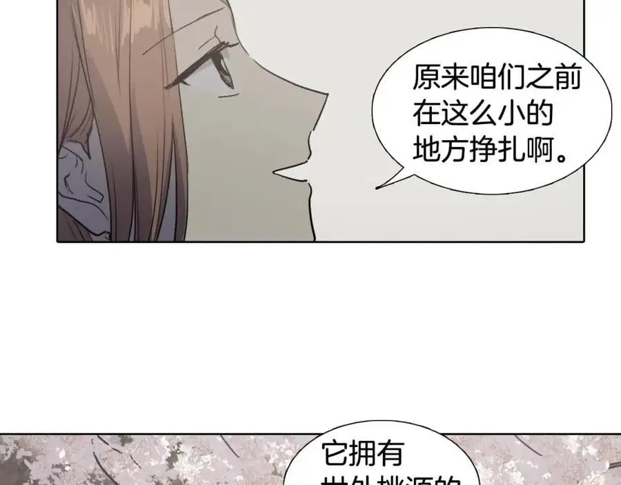 番外 她的名字73