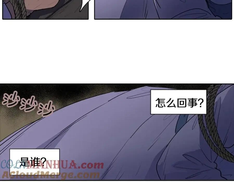 第76话 相互救赎8