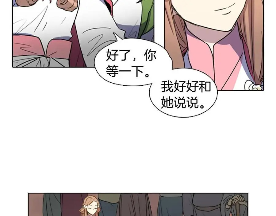 第29话 那是通向死亡的丧车！37