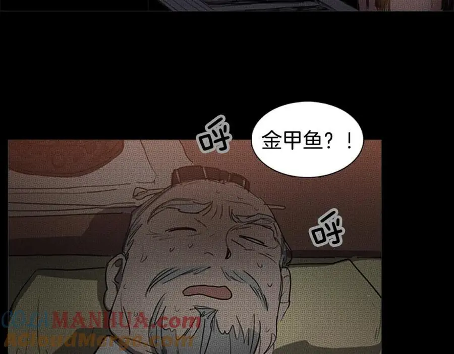 第63话 傻瓜我甘愿被你骗3