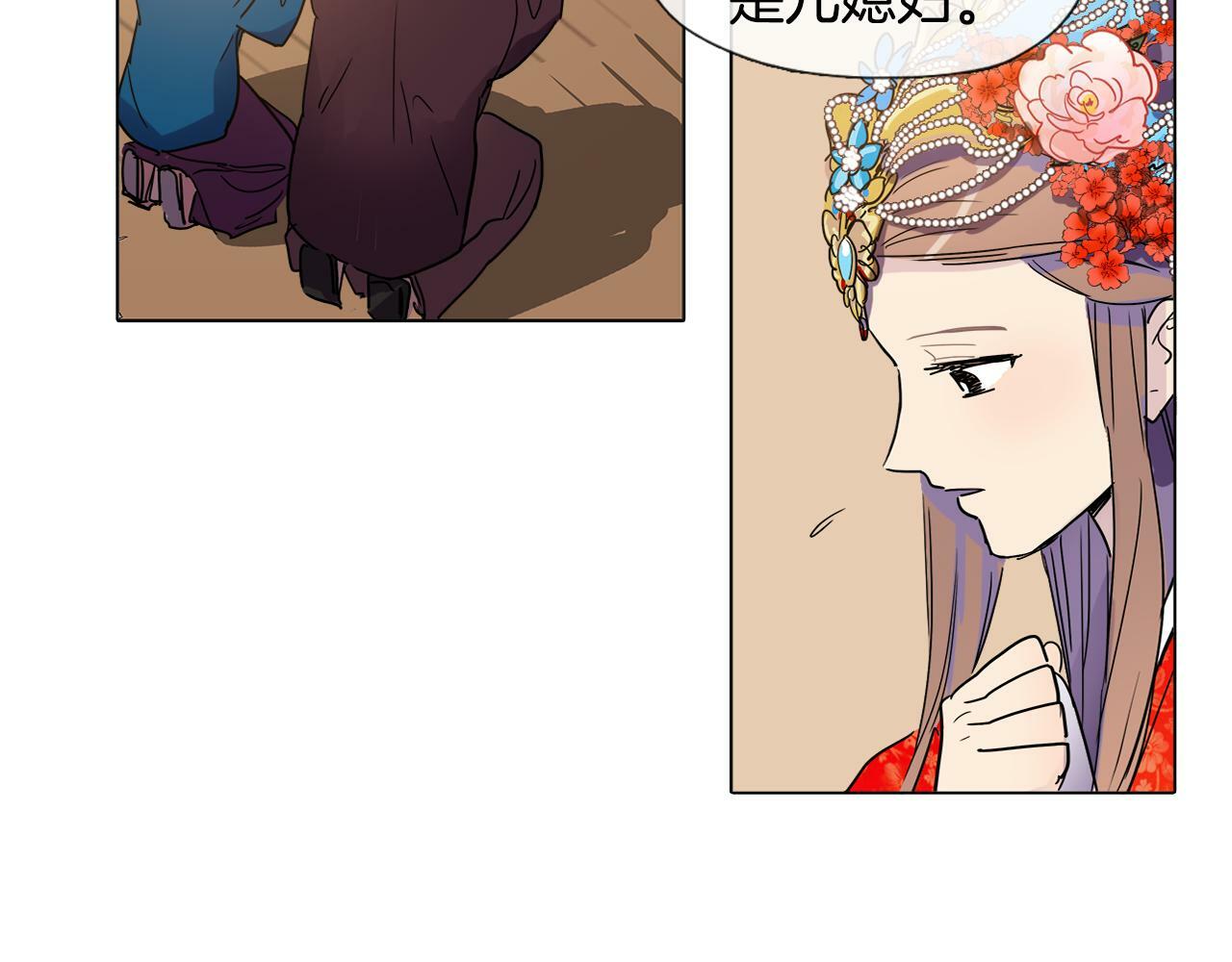 第3话 为新娘插花59