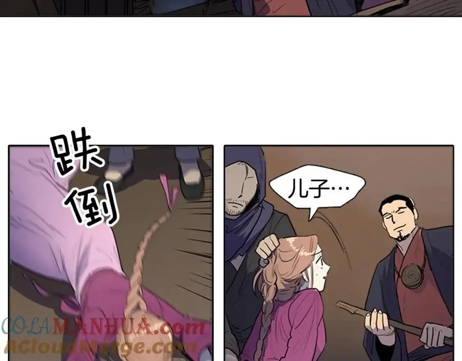 第55话 他们要带走夫人36