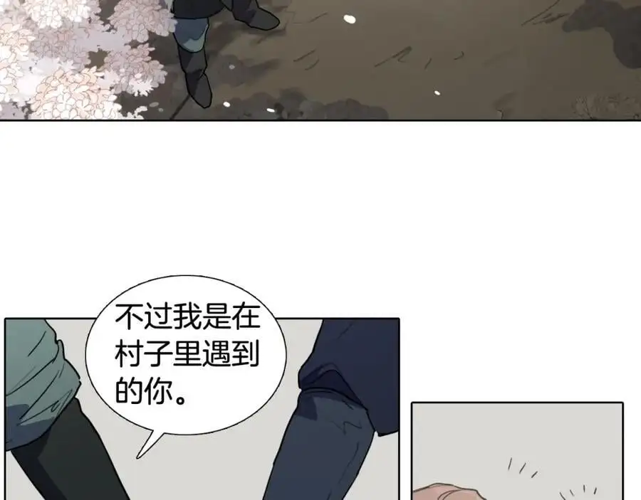 番外 她的名字75