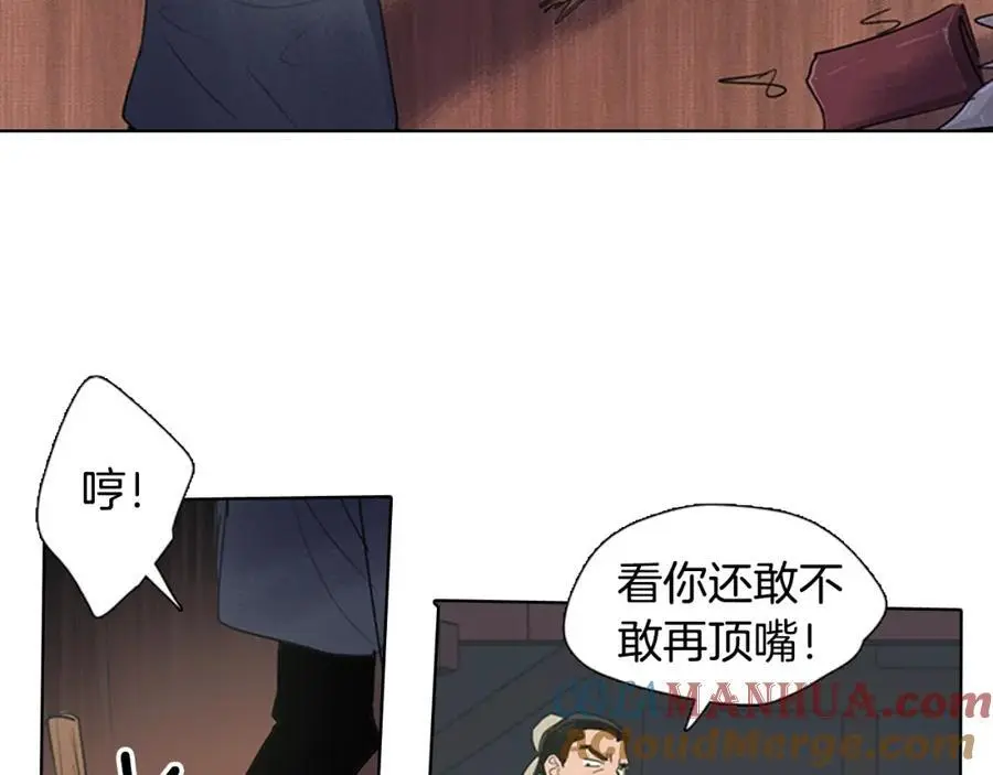 第26话 被爱的力量76