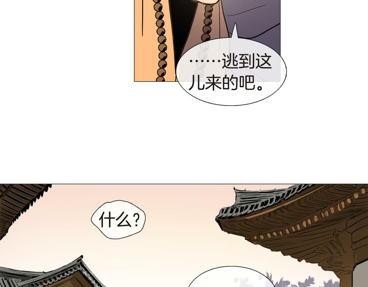 第4话 她真的是狐狸变得吗？54