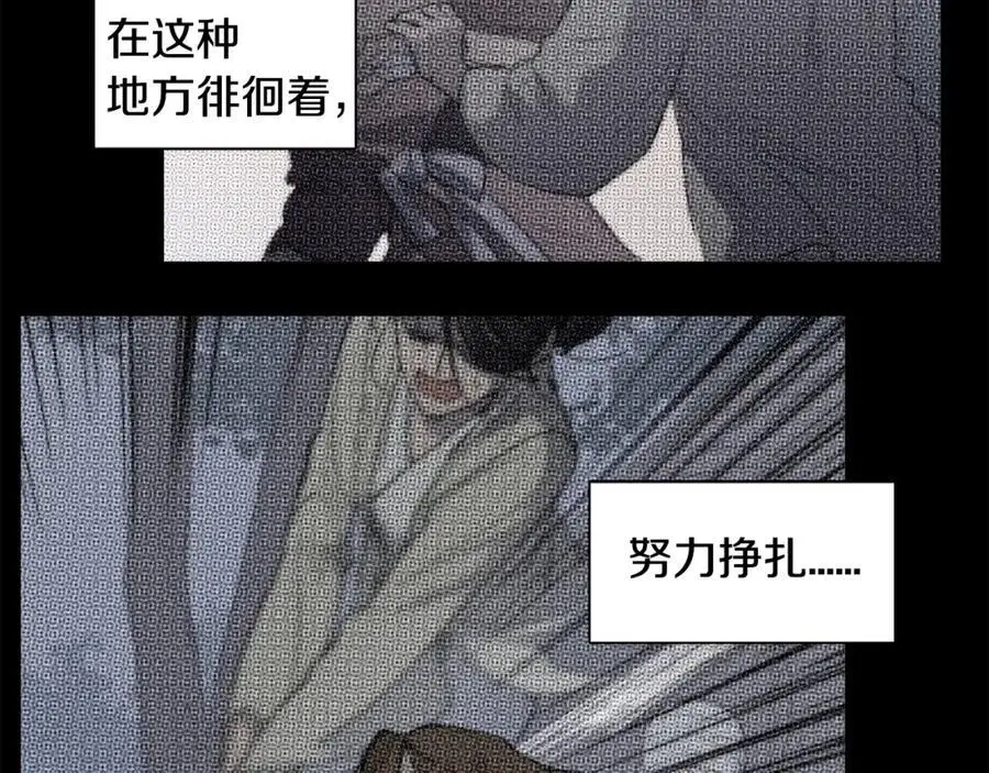 番外 新的人生（下）67