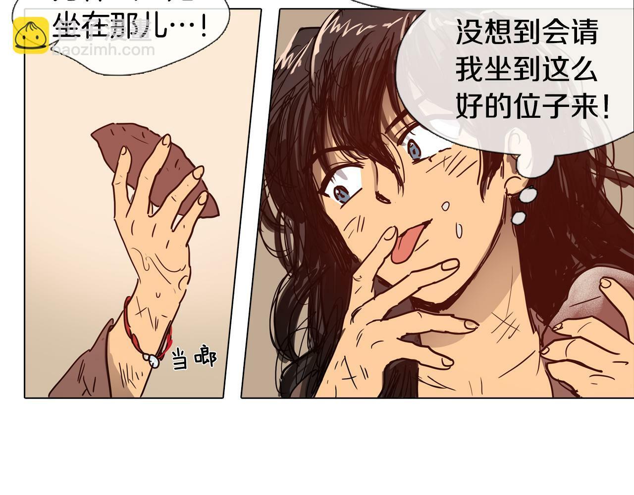 第2话 丞相夫人34