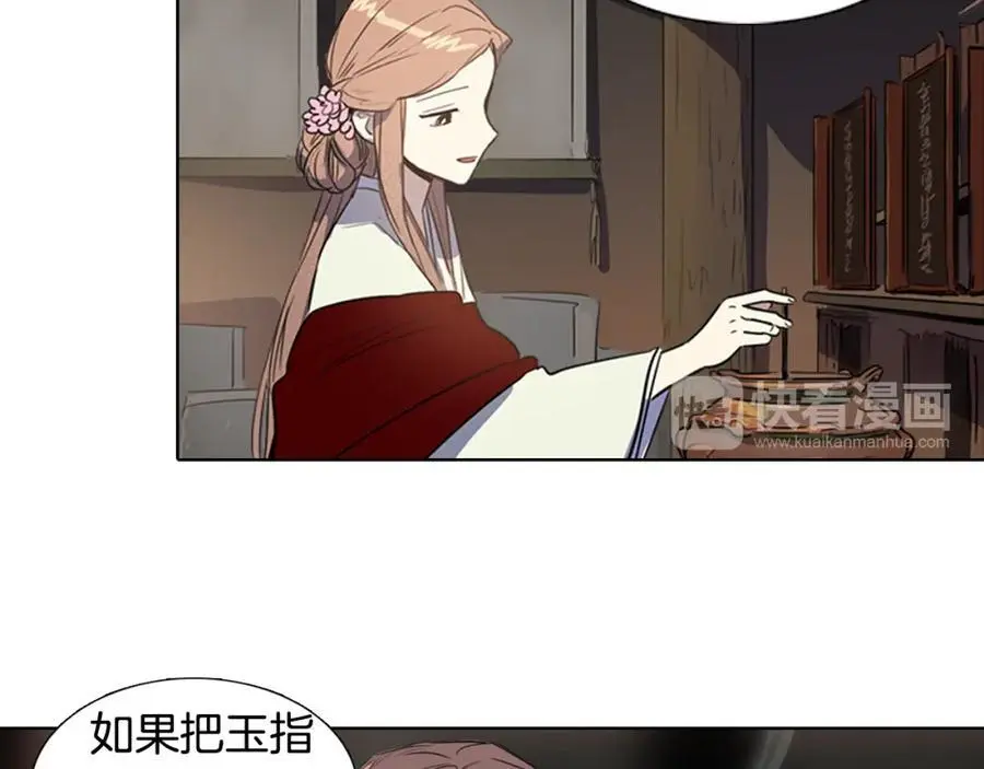 第33话 抱歉让你遇到了我40